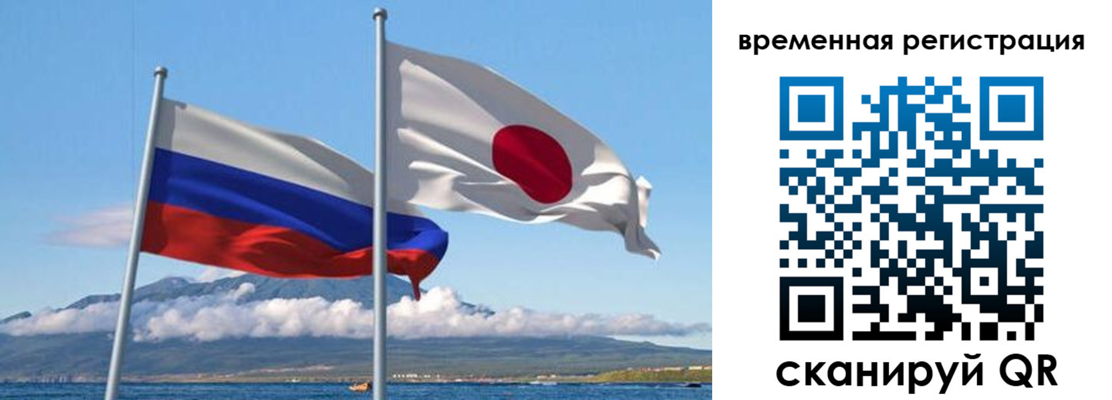 купить прописку в Железноводске